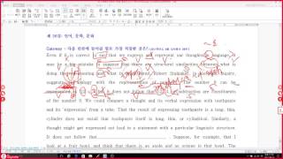 2017수능특강 영어영역 26강 Gateway