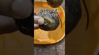 चुकंदर के फायदे, नुकसान और सही तरीका! #beetroot #homeremedies #naturalremedy #nirogiwithayurveda