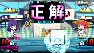 【QMA】とある賢闘士の日常 #21