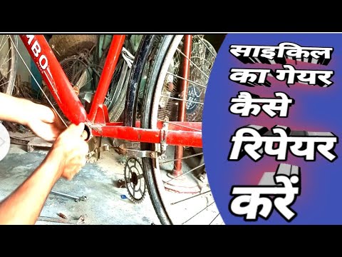 वीडियो: साइक्लोप्स की मरम्मत कैसे करें?