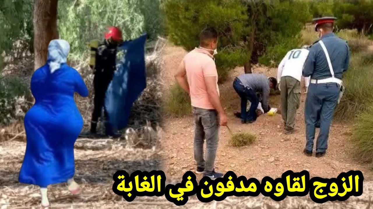 قضية من ملفات الدرك الملكي شكون لي دار في الزوج هاد الحالة قصة معقدة والفاعل غير متوقع كيفاش حصل 
