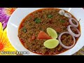 Restaurant Style Mutton Keema | मटन कीमा | Eid Special | Simple Recipe By ZaiQaa