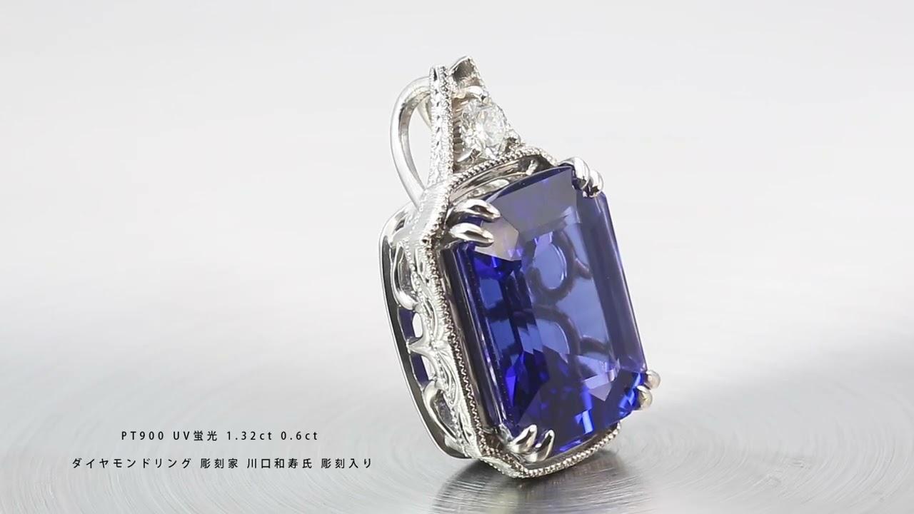 限定1本 PT900 7.69ct タンザナイト 0.12ct ダイヤモンド ペンダント