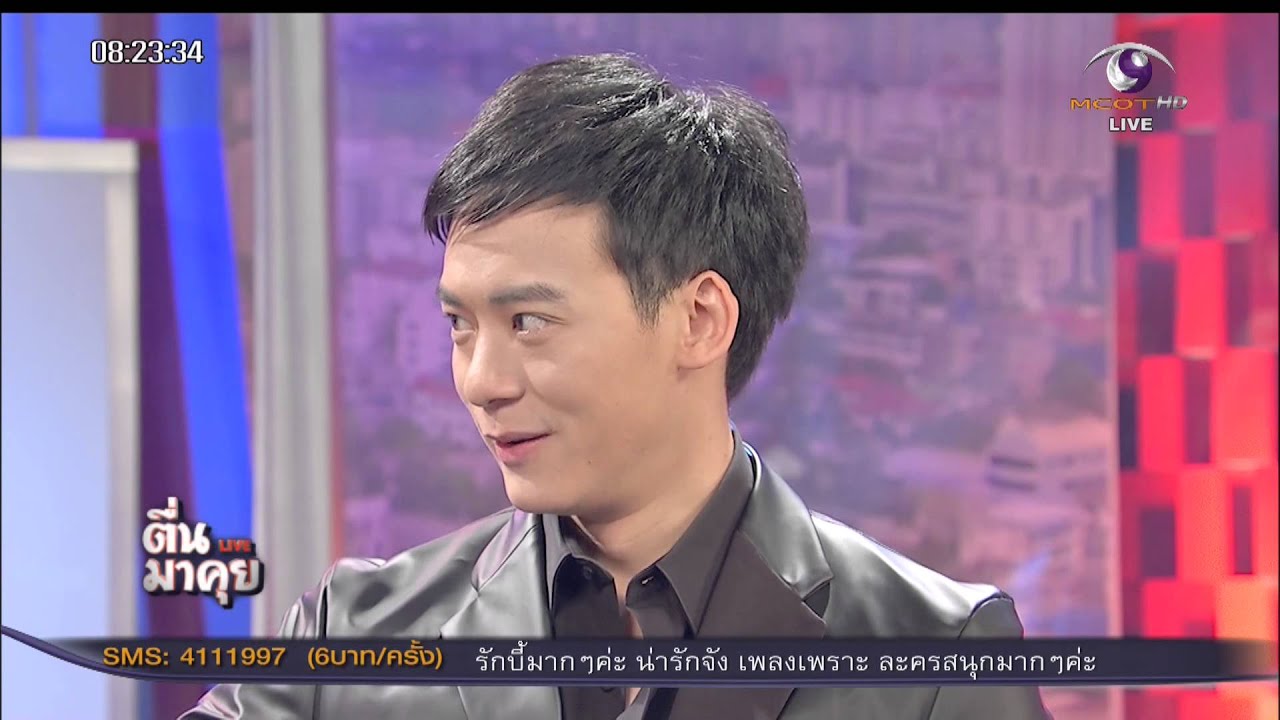 ปาปารัซซี่ จับภาพคล้าย บี้ - โม ไปดูหนังด้วยกัน