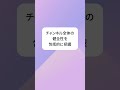 YouTube Studio の [コンテンツ] タブ 📲