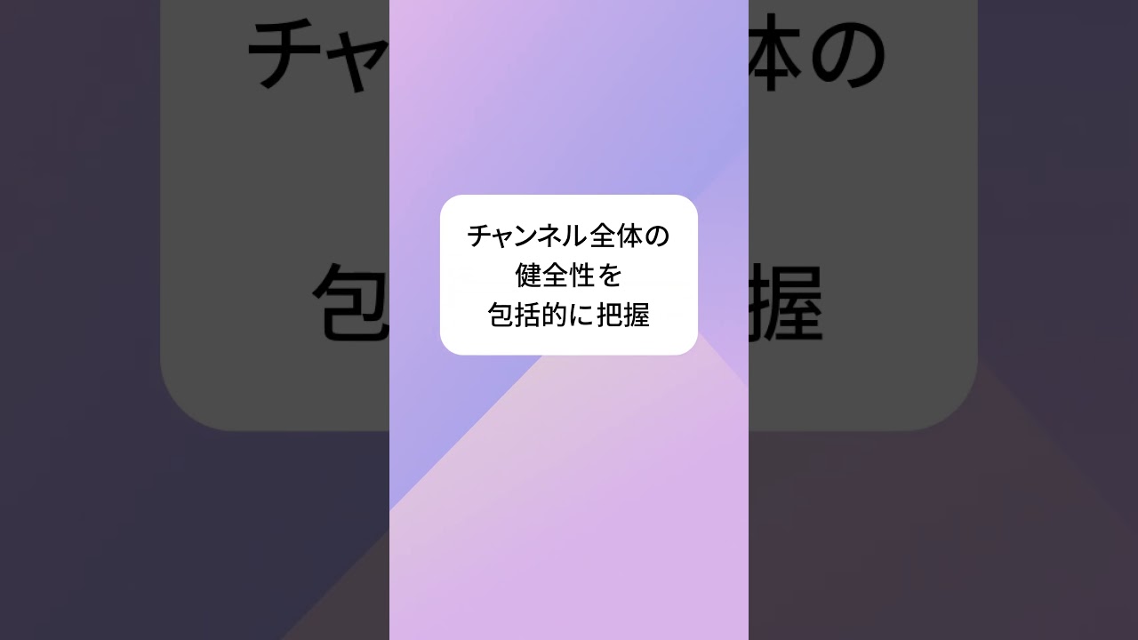 YouTube Studio の [コンテンツ] タブ 📲