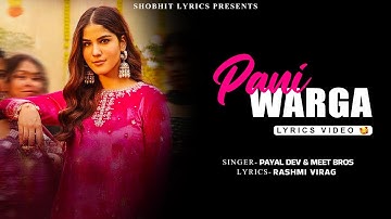 PANI WARGA (LYRICS VIDEO) | PAYAL DEV | MEET BROS | LATEST SONG 2025