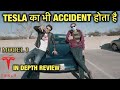 Tesla का भी Accident होता है | In Depth Tesla Review | Tesla Model 3  | Tesla Review Hindi