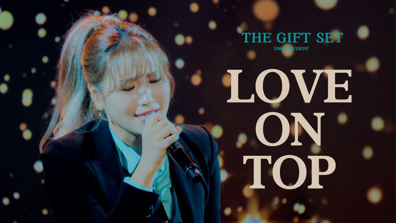 손승연(SONNET) - Love On Top Live Clip [2024 THE GIFT SET CONCERT]