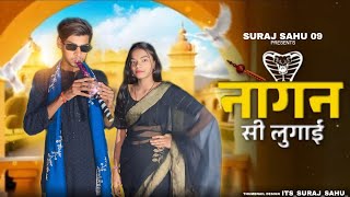 Nagan Si Lugai | Official Video | Farmani Naaz | Tera Balam Chota | New haryanvi Song | Hema | Rahul