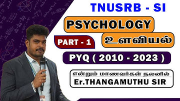 TNUSRB-SI || PSYCHOLOGY / உளவியல்  || PYQ 2010 - 2023 || @er.thangamuthustudycircle