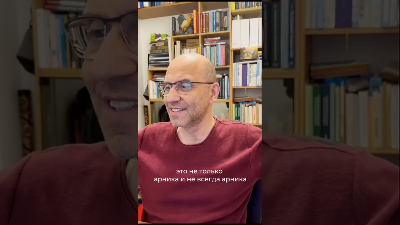 Арника у стоматолога