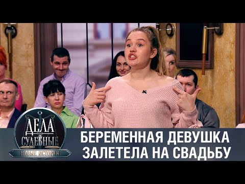 Дела судебные с Еленой Кутьиной. Новые истории. Эфир от 09.02.23