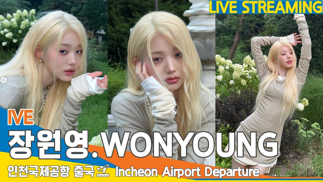 [LIVE] 아이브 장원영(IVE JANGWONYOUNG), 인천공항 출국✈️miumiu Parisfashionweek Airport Departure 23.10.2 #Newsen