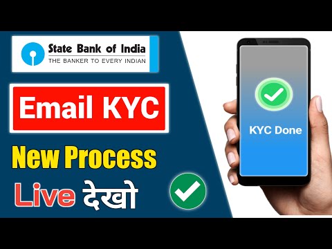 SBI Bank kyc update online by email | how to kyc by email in sbi bank | email kyc in sbi bank online