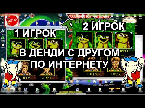 Video: Yuav Teeb Tsa Emulator Li Cas Ntawm Dendy