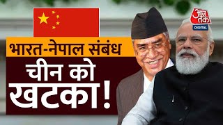 China से प्रोजेक्ट छीनकर भारत को सौंप रहा है Nepal | Seti Hydropower Project | India China Dispute