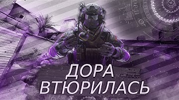 ❤Дора-Втюрилась ❤ | by.SeLind