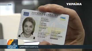 видео Какие сроки изготовления загранпаспорта в 2017 году