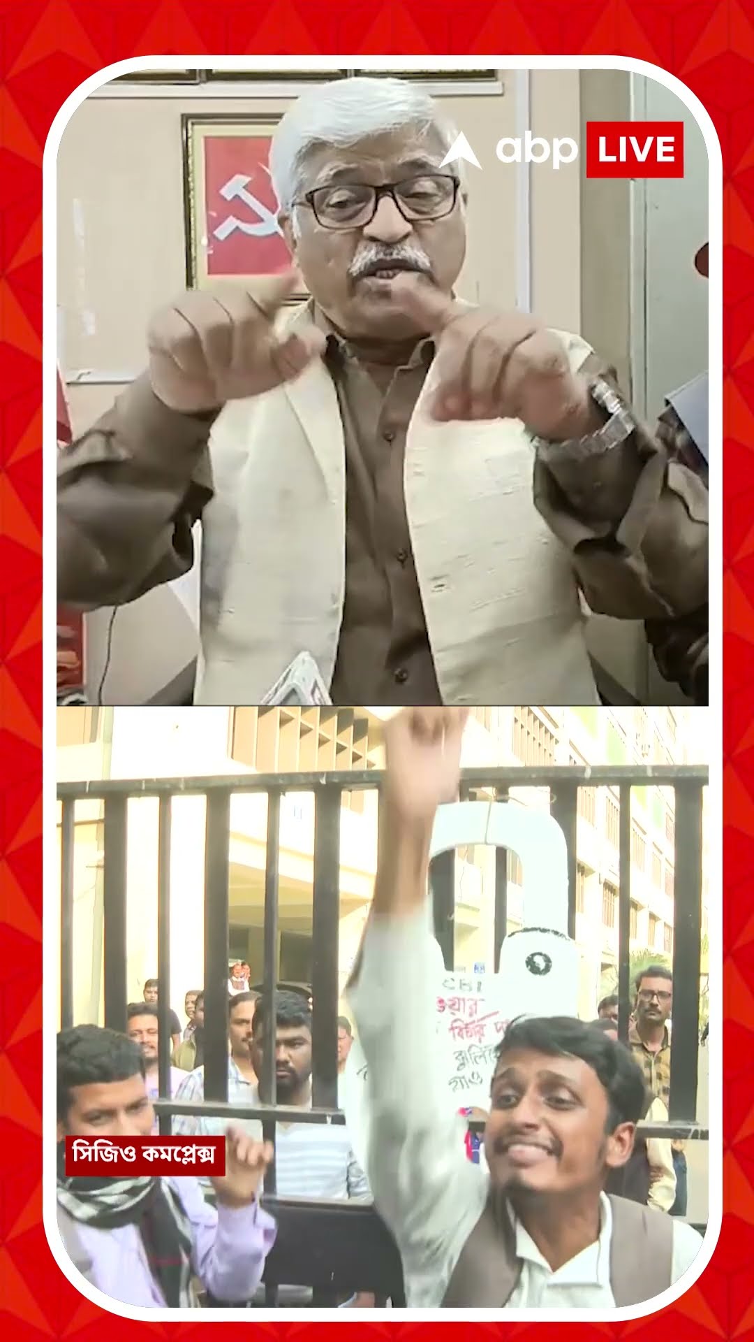RG KAR কাণ্ডের CFSL রিপোর্ট প্রসঙ্গে কী বললেন সুজন?
