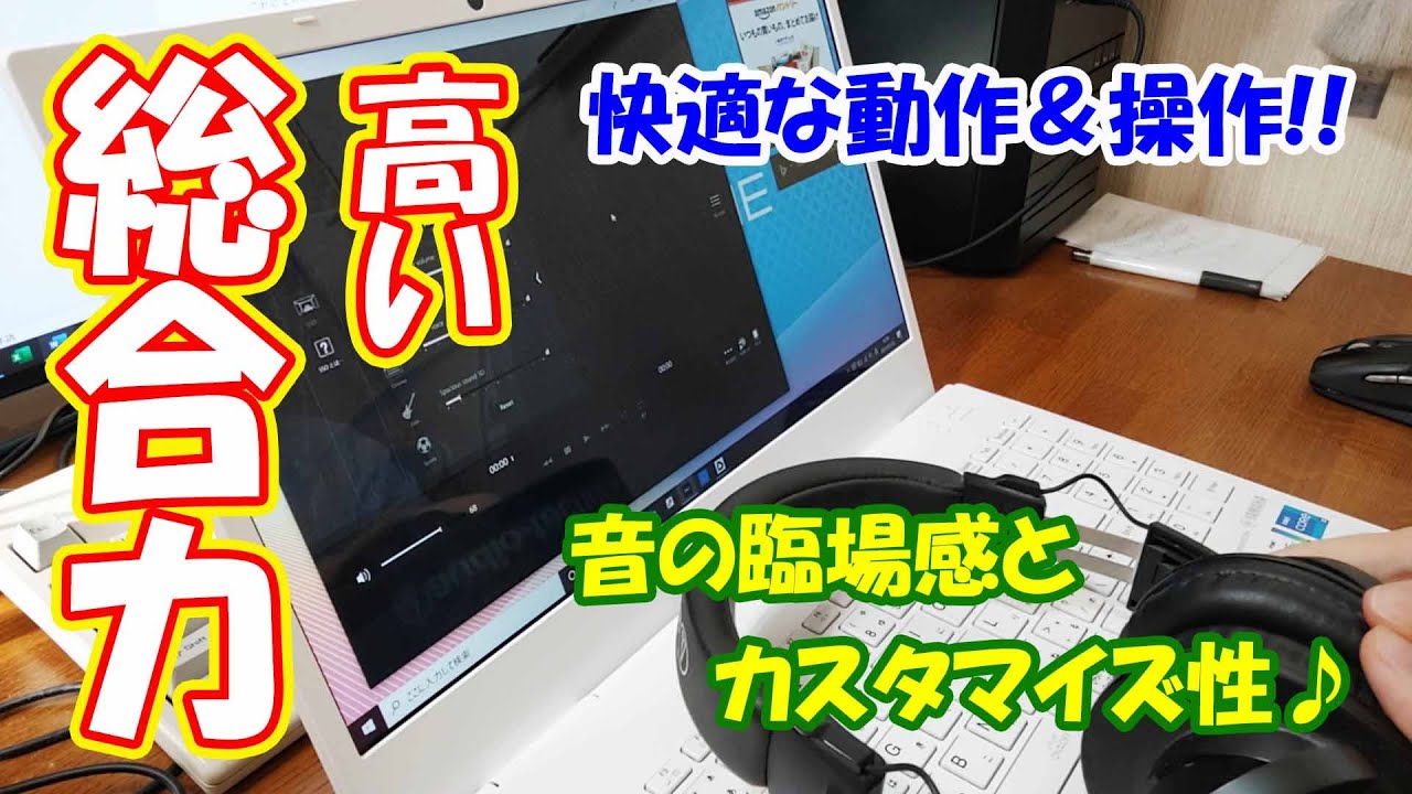 NEC LAVIE Direct N15(S）【WEB限定モデル】開封動画2023年