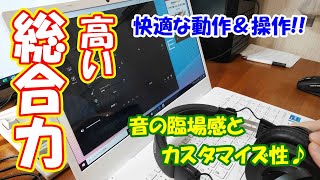 高い総合力！こだわりキーボードとヤマハ製サウンド！！「NEC LAVIE Direct N15（PC GN244RUAN）2021年春モデル」