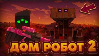 ВАНИЛЬНОЕ выживание на карте RUSSIA в UNTURNED | Построили ДОМ-РОБОТ - Часть 2 #антюрнед #выживание