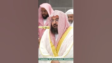 تلاوة معالي الشيخ أ.د. ⁧‫#عبدالرحمن_السديس‬⁩  من صلاة العشاء 6 ذو القعدة  1446هـ.