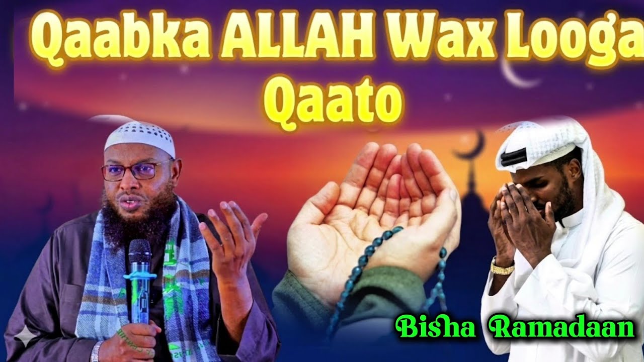 Sir cajiib ah: Marabtaa in Allah waxwalba uu kusiiyo | Sh maxamuud Xaliike