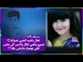#وعلى_العهد_ببقى_احبك_sh_ تعال الحين ابيك الحين مو بعدين انا و قلبي و عيوني حيل مشتاقين لك..sh💔😭