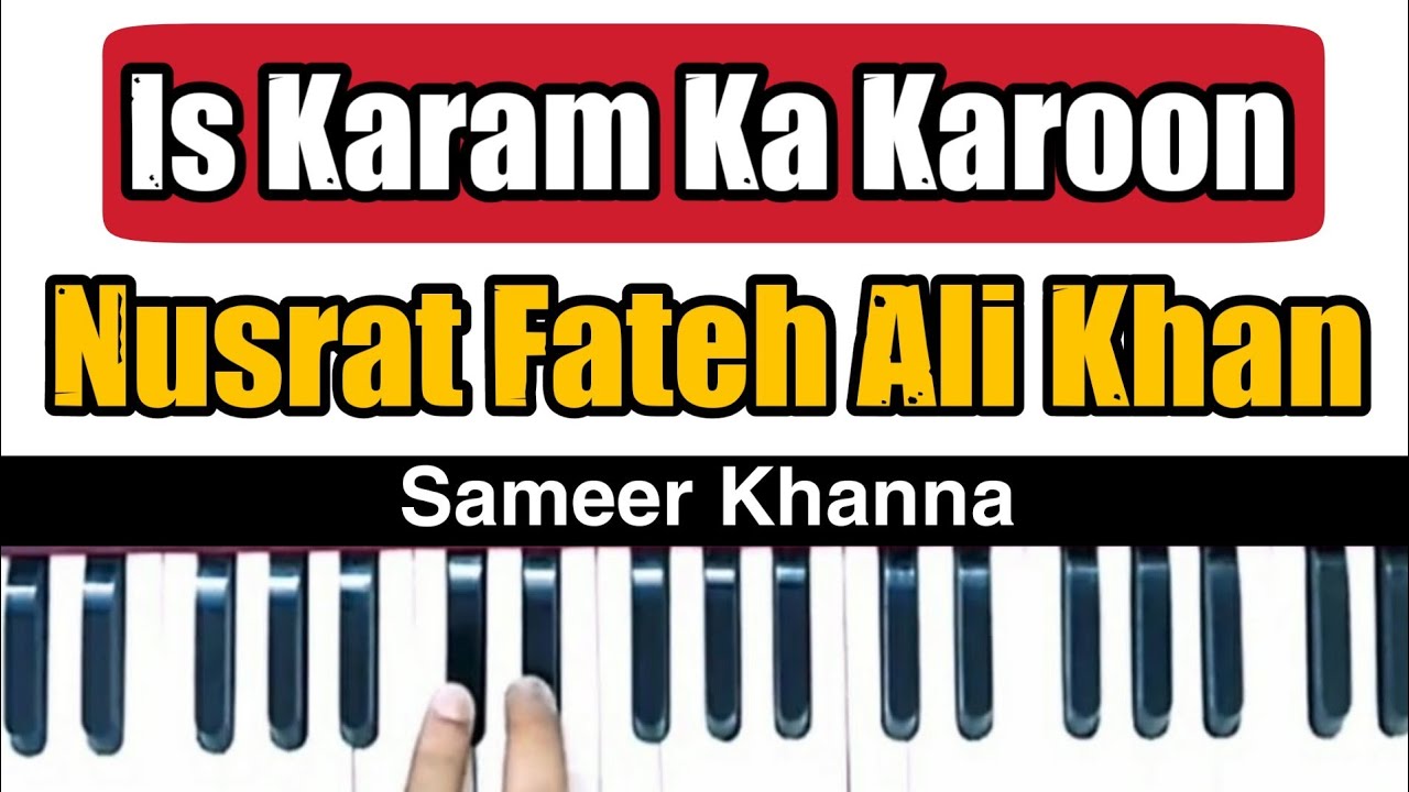 Is Karam Ka Karun Harmonium Lesson || Ustad Nusrat Fateh Ali Khan Sahab ❤️