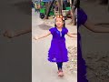 মানুষ বন্দি মায়া জালে গান 😂| funny kids dance