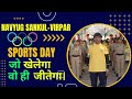 Sports day celebration navyug sankulvirpar navyug sports