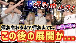 【放送事故】担当ホストに直接言えない愚痴を聞いた結果...これナンパ？？