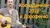 Николай Кокурин