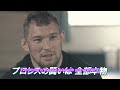 Ren Narita vs Boltin Oleg LIVE in English 5/3 on NJPW World!