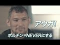 Ren Narita vs Boltin Oleg LIVE in English 5/3 on NJPW World!