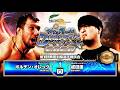 Ren Narita vs Boltin Oleg LIVE in English 5/3 on NJPW World!