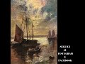 Scena Marina Notturna | Olio su Tela Francese della Seconda Metà dell’800 🌙⛵