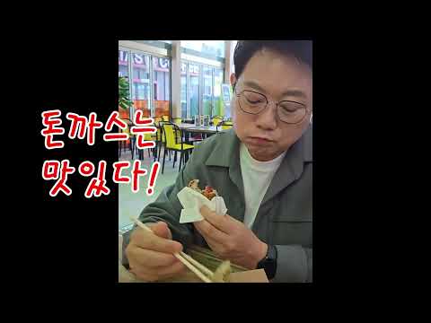 22883회. 오늘 점심은 괴산 휴게소에서