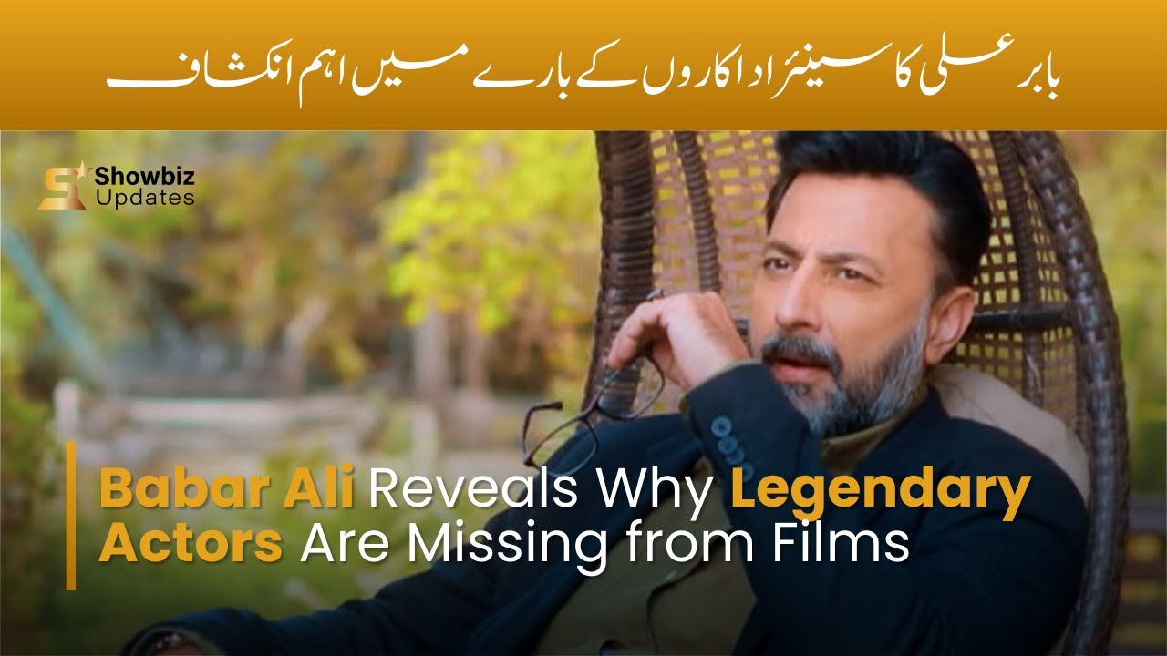 Babar Ali Ka Pakistani Cinema Ke Bare Me Inkishaaf Opens Up On babar-ali-ka-pakistani-cinema-ke-bare-me-inkishaaf-opens-up-on