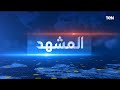 عام الحروب والصراعات منطقة الشرق الأوسط إلى أين المشهد عام الحروب والصراعات منطقة الشرق الأوسط إلى أين المشهد