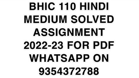 BHIC 110 HINDI MEDIUM SOLVED ASSIGNMENT 2022-23 FOR PDF WHATSAPP ON 9354372788