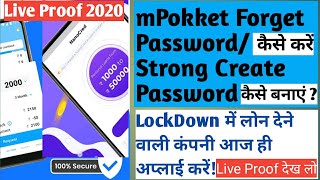 #2 Update-Mpokket Loan Create Strong Password | Nano Cred Personal Loan Credit Limit Decrease 2020