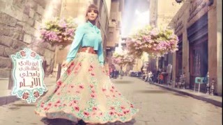 Assala   El Ward El Balady   آصالة   الورد البلدي LYRICS   YouTube