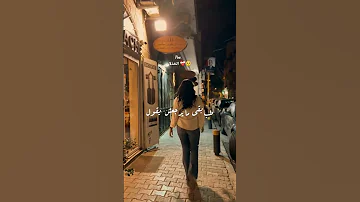 مكفتهوش ليالي العذاب 