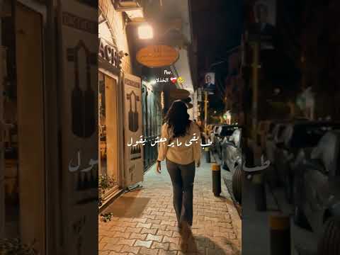 مكفتهوش ليالي العذاب