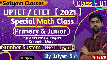 Class 1| Number system (संख्या पद्धति)| CTET & UPTET (2021)  | By Satyam sir | Satyam Classes |