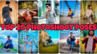 Top 20 Best Poses For Men | How To Pose Like Models | Boys Stylish Photography Pose.