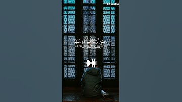 #quran #karim #anhar #bint #muslimquran